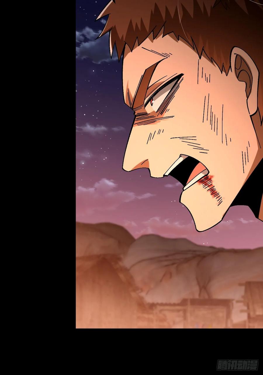 我在末世词条成神 - 017 背叛信仰 - 第78张图