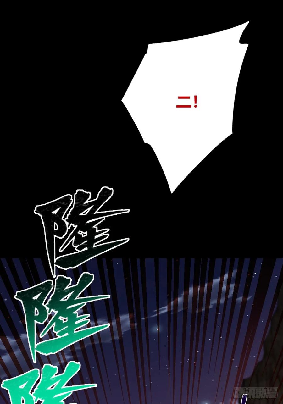 我在末世词条成神 - 017 背叛信仰 - 第94张图