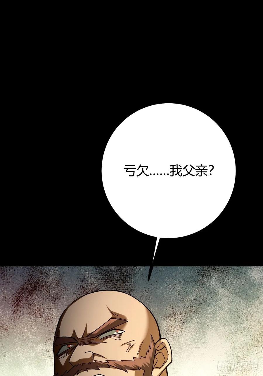 我在末世词条成神 - 017 背叛信仰 - 第71张图