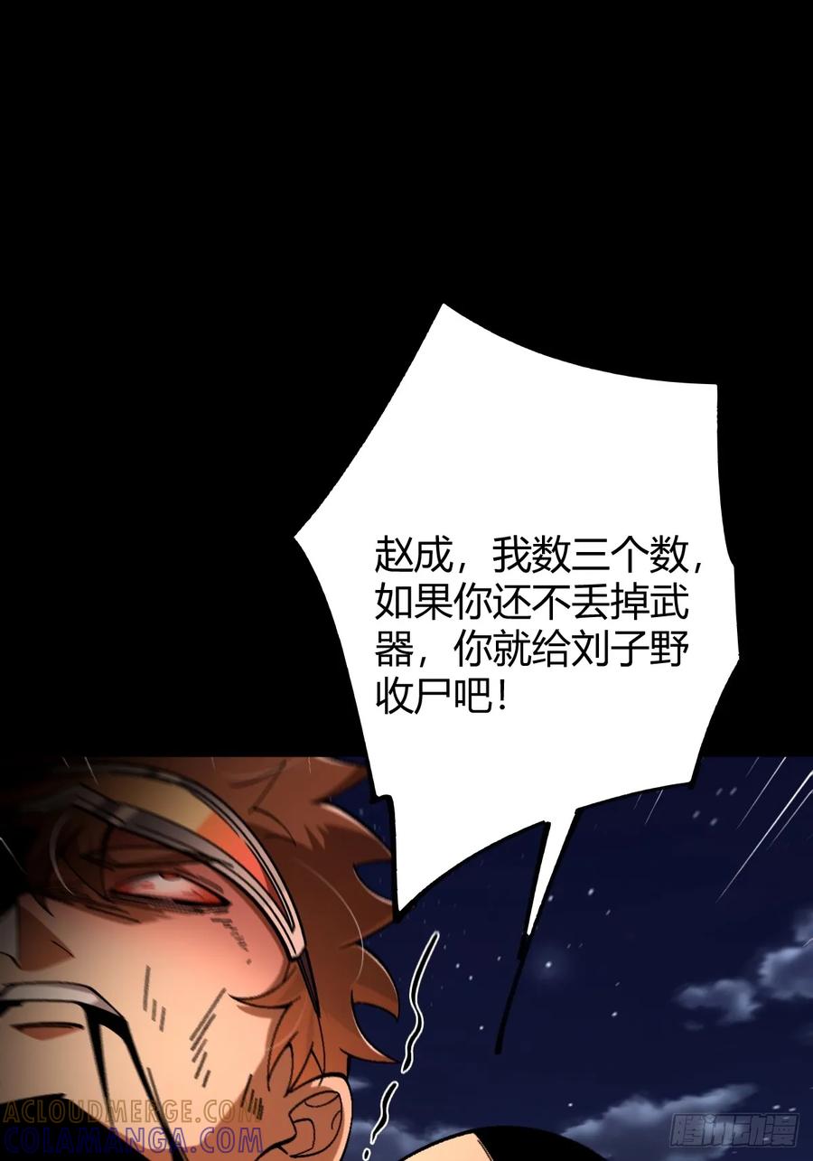 我在末世词条成神 - 017 背叛信仰 - 第89张图