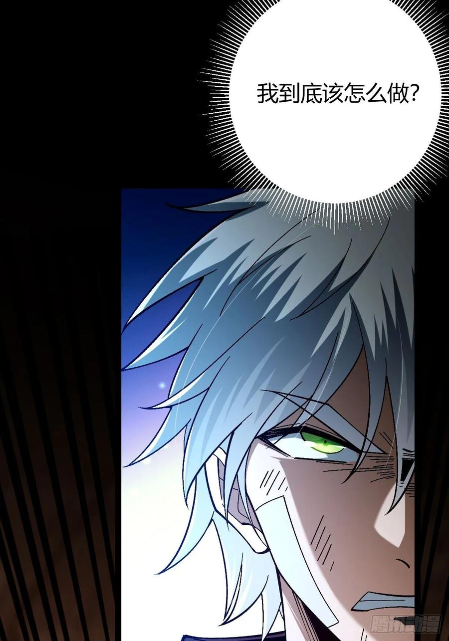 我在末世词条成神 - 017 背叛信仰 - 第64张图