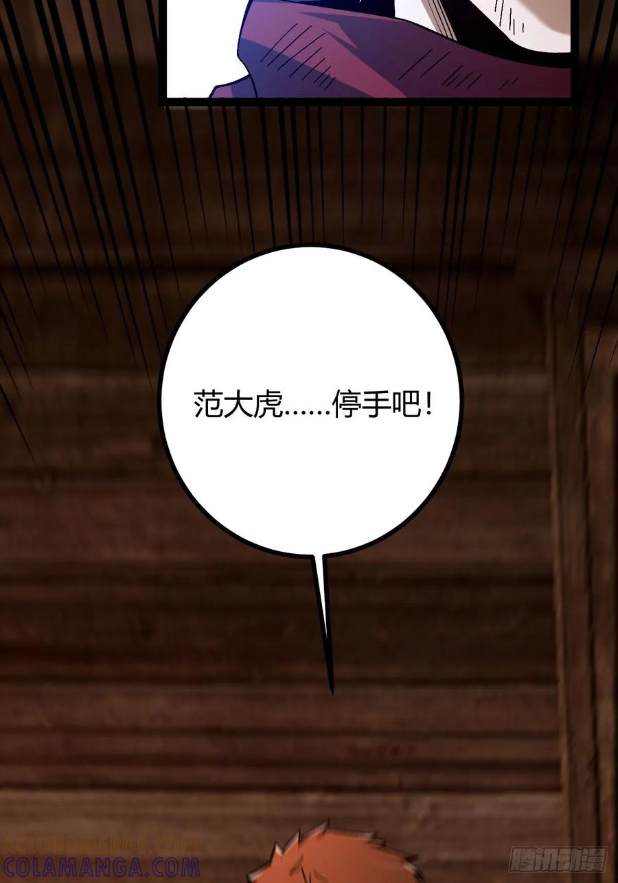 我在末世词条成神 - 017 背叛信仰 - 第65张图