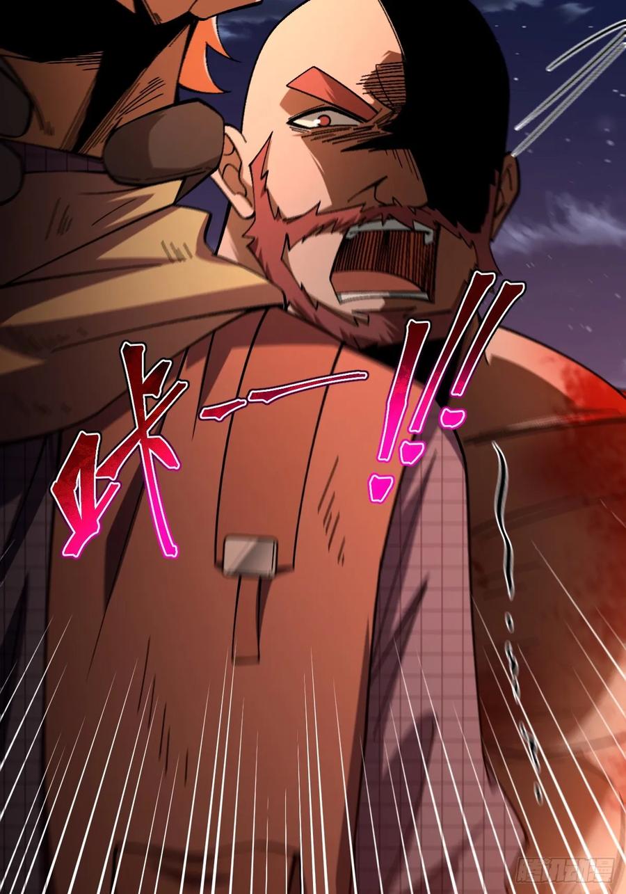 我在末世词条成神 - 017 背叛信仰 - 第90张图