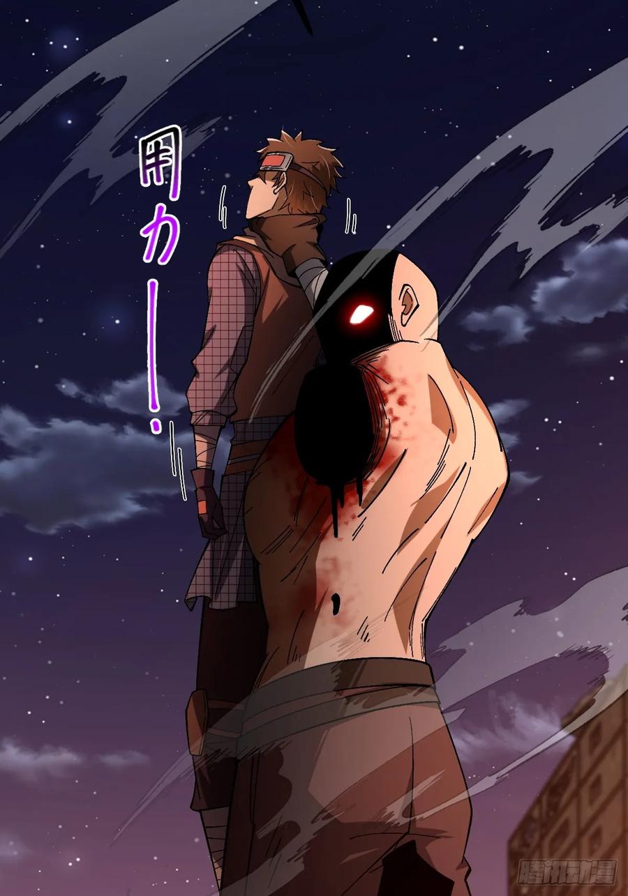 我在末世词条成神 - 017 背叛信仰 - 第87张图