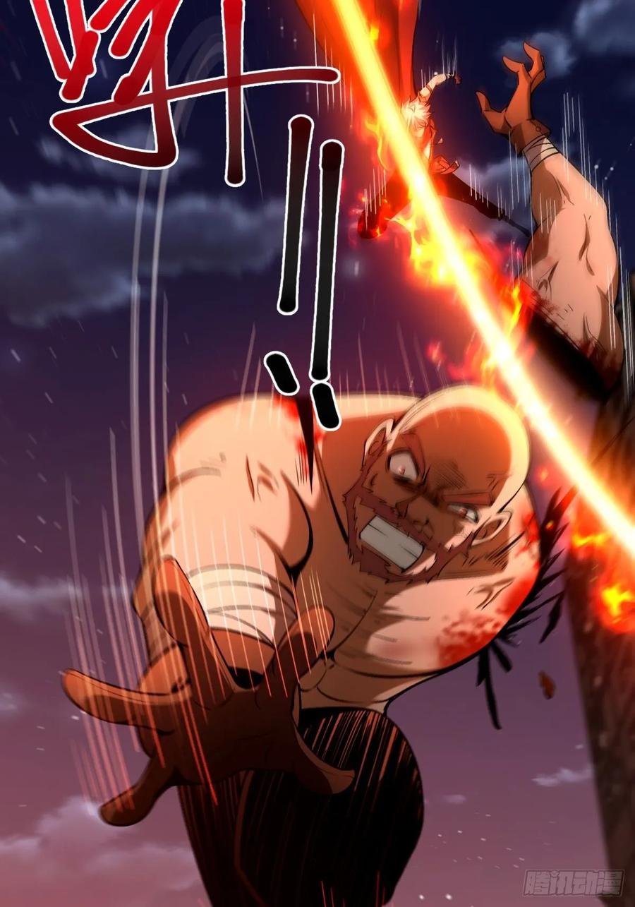 我在末世词条成神 - 017 背叛信仰 - 第51张图