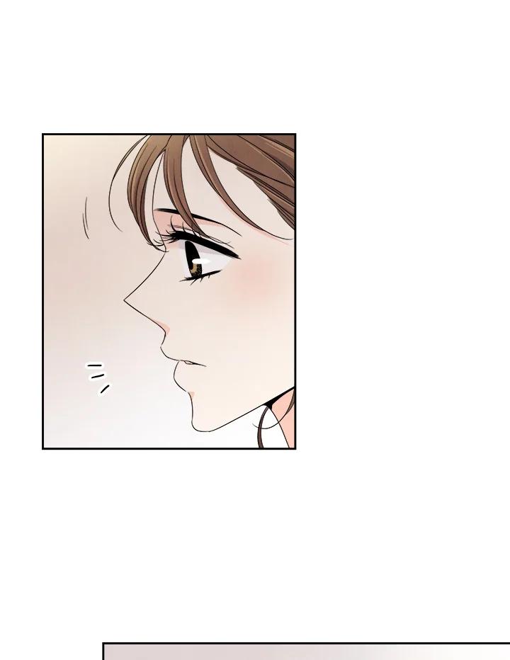 《纵然心痛》第36话 第9页