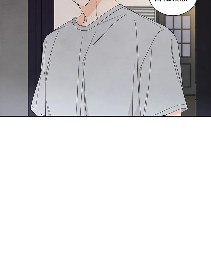 《纵然心痛》第36话 第3页
