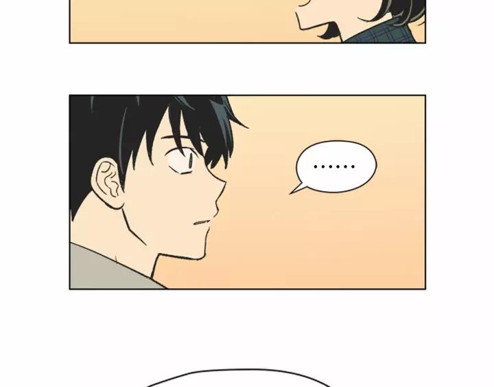 《不能恋爱的房间》第67话 有钱才是老大 第12页