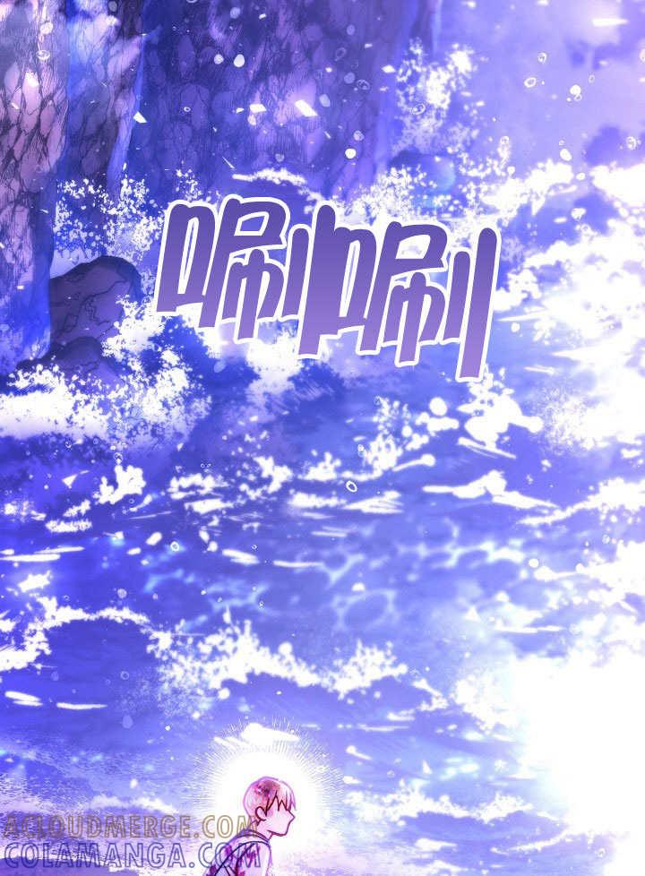 《海军上将的怪物妻子》第69话 第77页