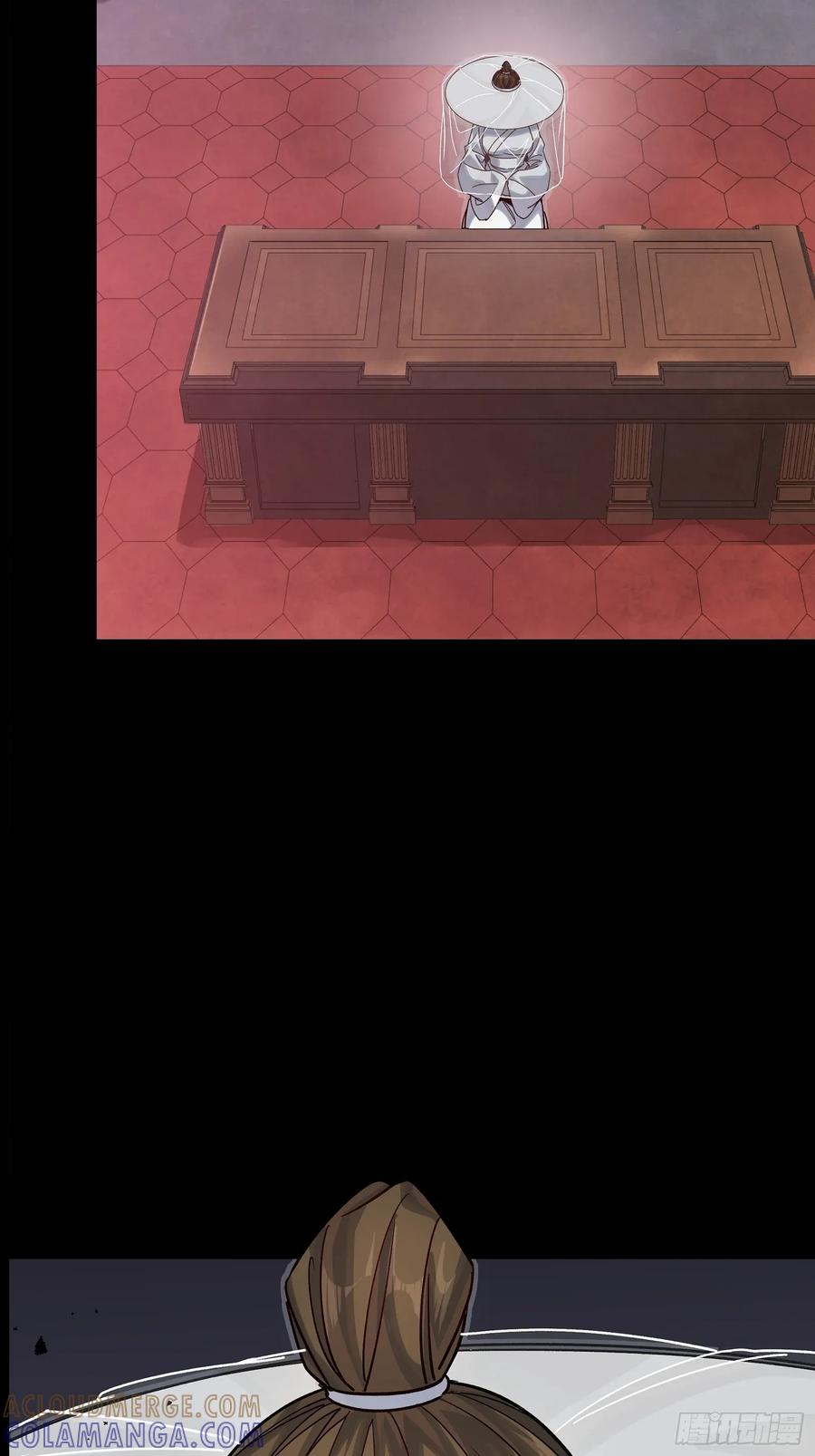 星甲魂将传 303 次品容器 第46页