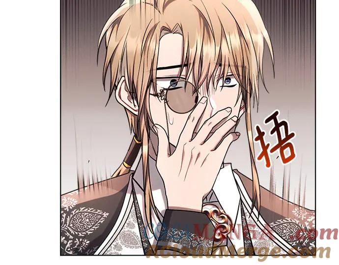 《黑暗皇女：雅什泰洛迪》第47话 第25页