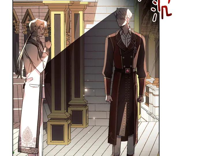 《黑暗皇女：雅什泰洛迪》第47话 第30页