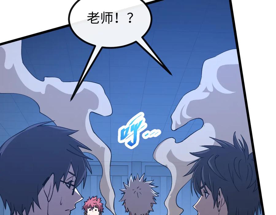 斩灵少女：我契约的全是上古神兵 - 第四话 第九战区候选人 - 第142张图