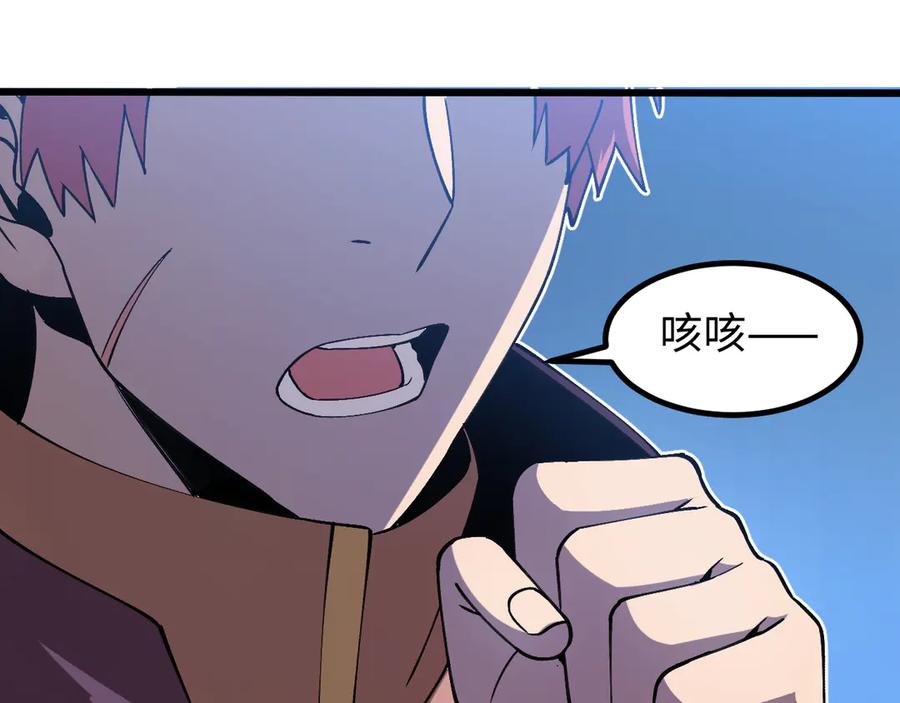 斩灵少女：我契约的全是上古神兵 - 第四话 第九战区候选人 - 第126张图