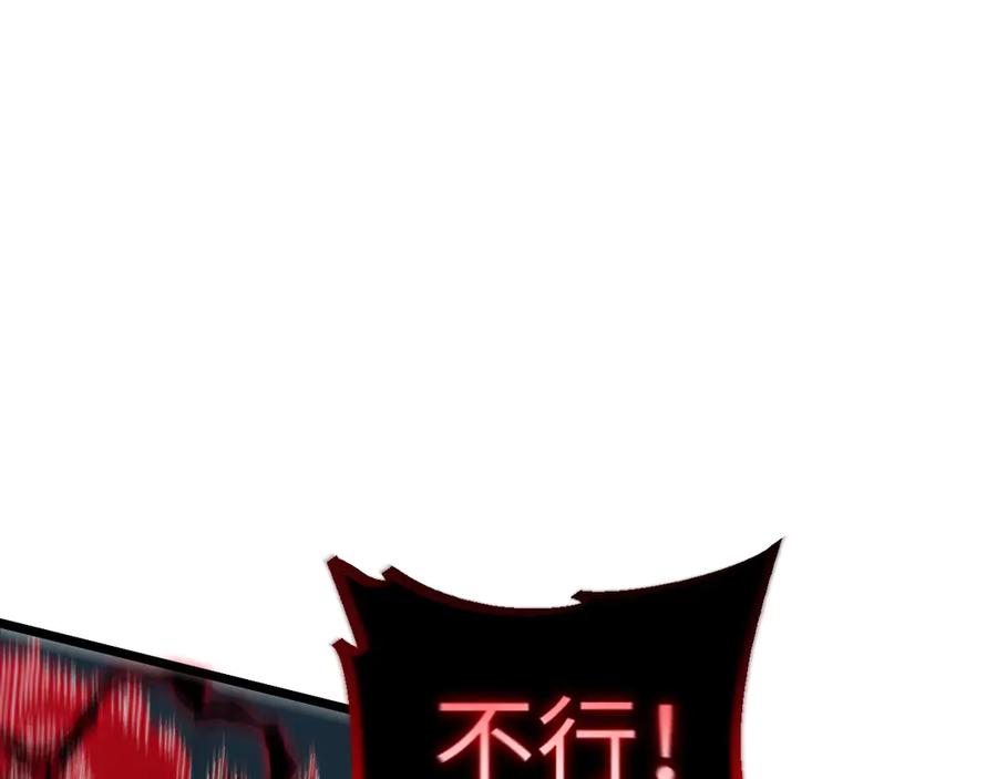 斩灵少女：我契约的全是上古神兵 - 第四话 第九战区候选人 - 第134张图