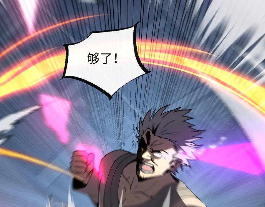 斩灵少女：我契约的全是上古神兵 - 第四话 第九战区候选人 - 第139张图