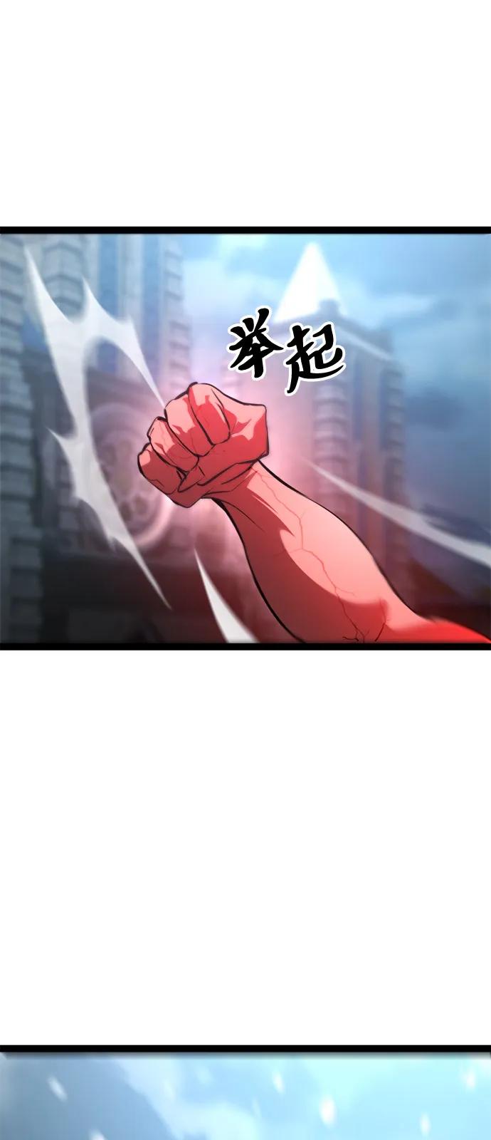 Lv999哥布林 - 第17话 - 第40张图