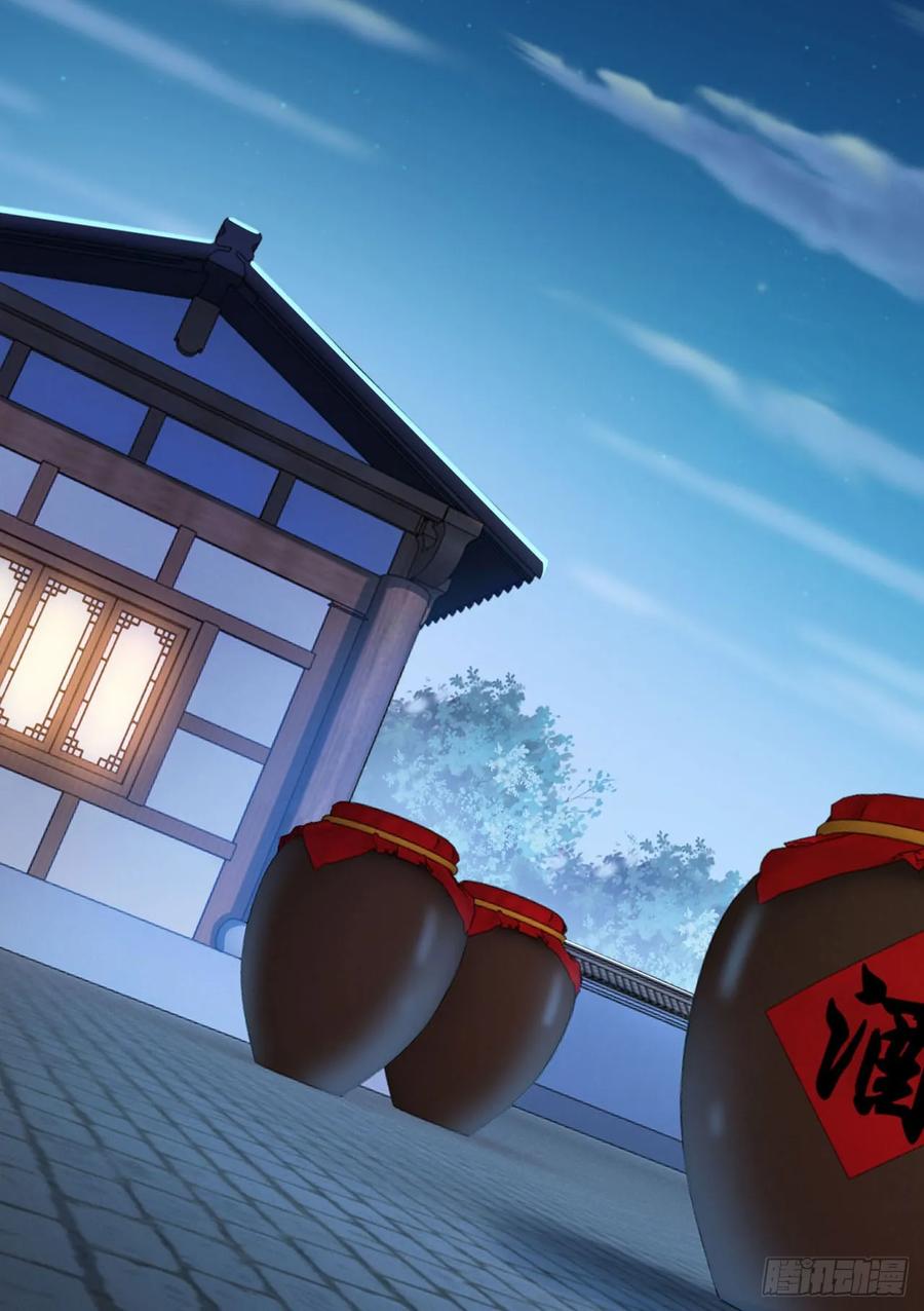 《双脉破局》第44话 第12页