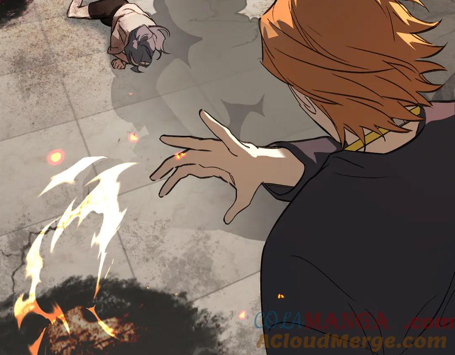 《恶之环》23-心之火（中） 第256页