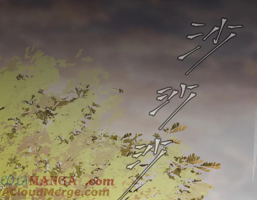 《恶之环》23-心之火（中） 第4页