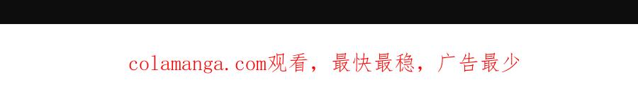 《恶之环》23-心之火（中） 第316页