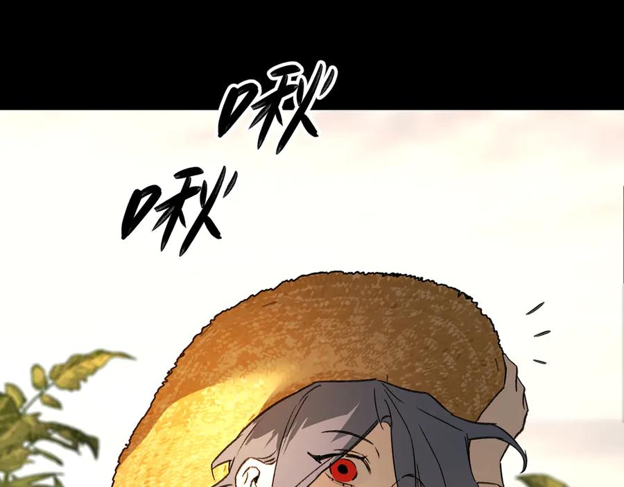 《恶之环》23-心之火（中） 第9页