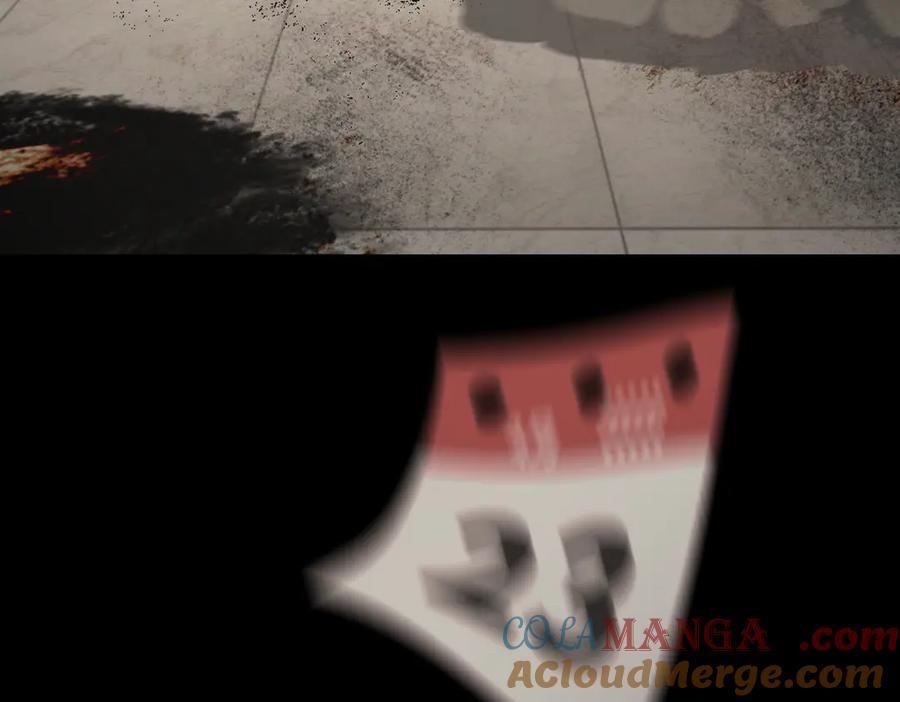 《恶之环》23-心之火（中） 第260页