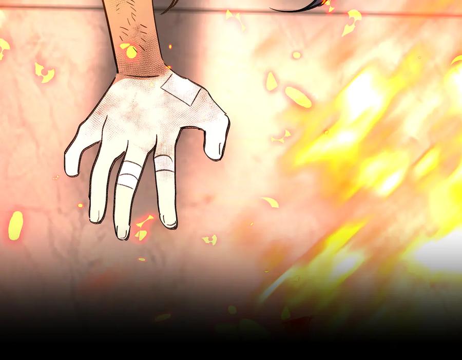 《恶之环》23-心之火（中） 第278页