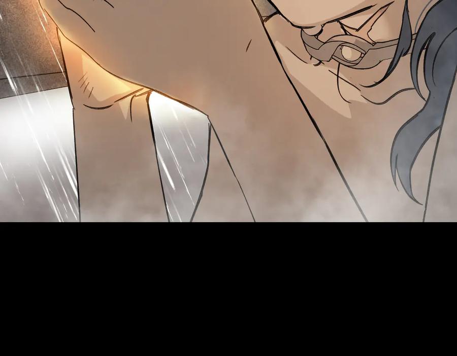 《恶之环》23-心之火（中） 第233页