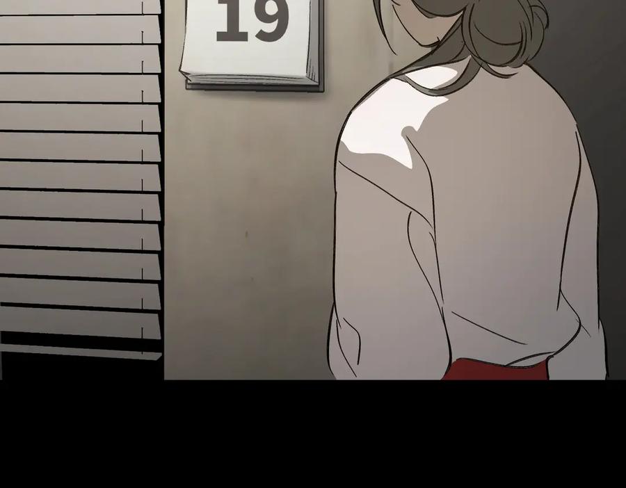 《恶之环》23-心之火（中） 第130页