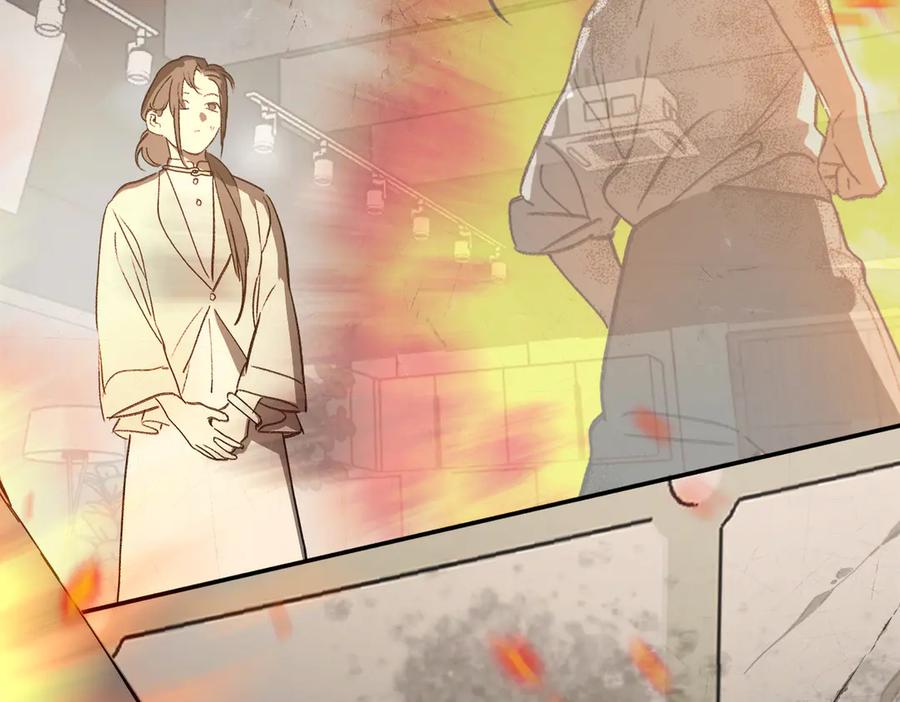 《恶之环》23-心之火（中） 第162页