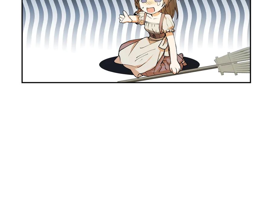 《和猛虎大人的恋爱旅行》第1话 唯一的神兽 第139页