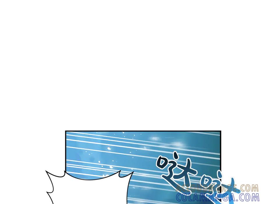 《和猛虎大人的恋爱旅行》第1话 唯一的神兽 第141页