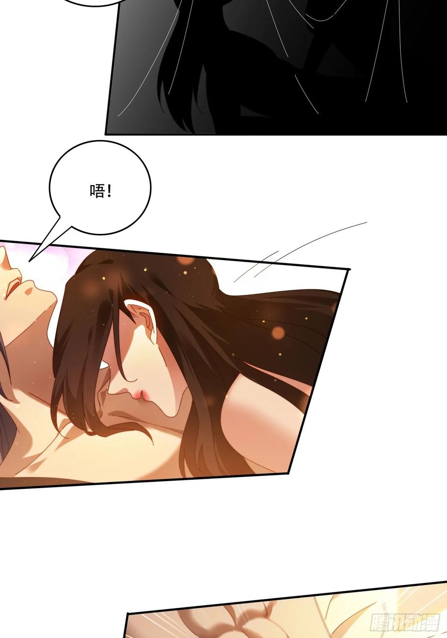 《签到九万年》114 升级大领主 第2页