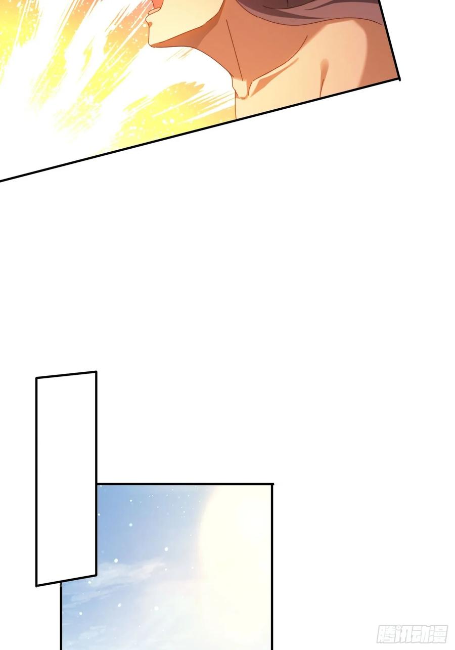 《签到九万年》114 升级大领主 第10页