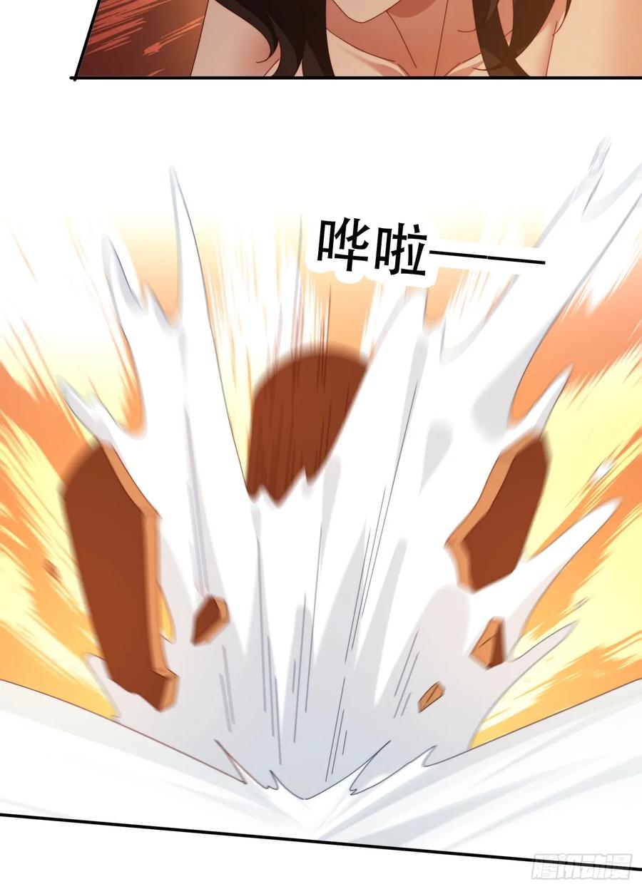 《签到九万年》114 升级大领主 第8页