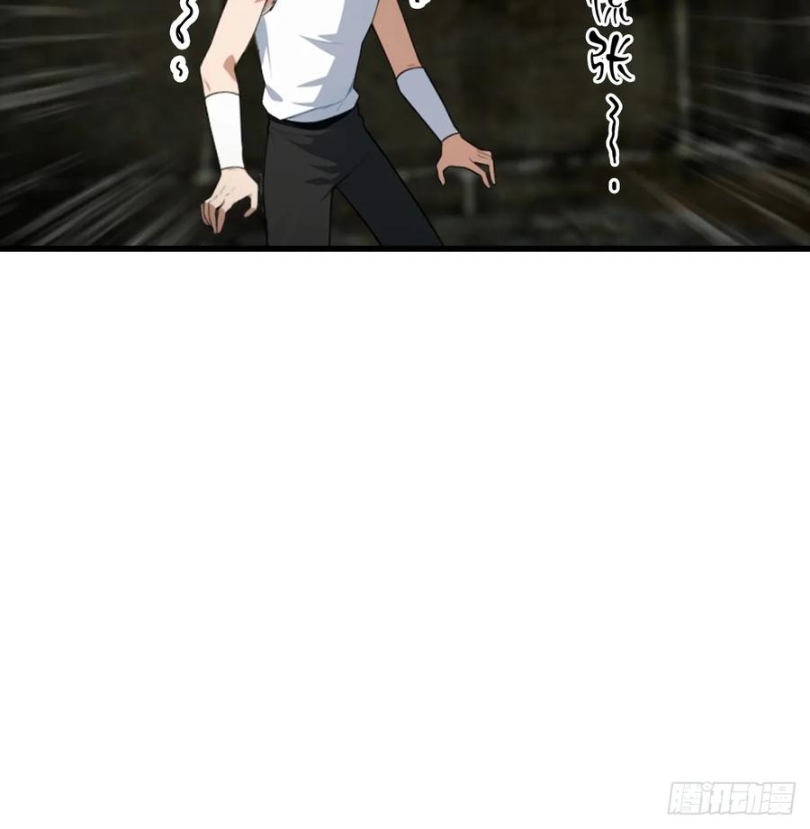 《都市圣手：我即医武巅峰》第115话 扮猪吃老虎 第34页
