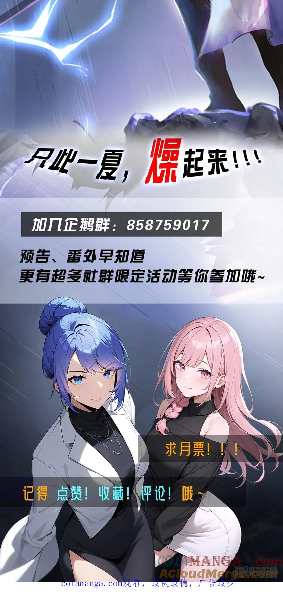 《都市圣手：我即医武巅峰》第115话 扮猪吃老虎 第39页