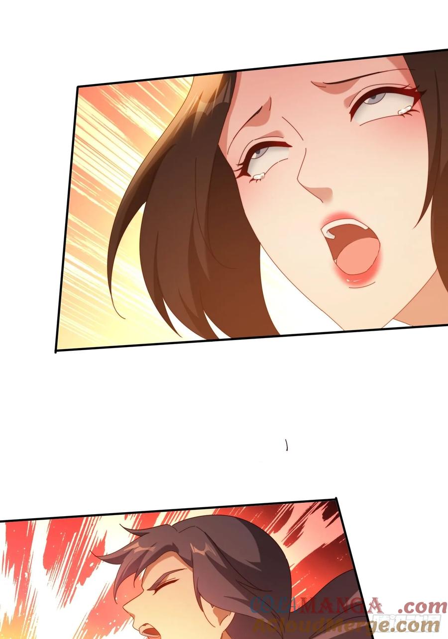《签到九万年》114 升级大领主 第9页