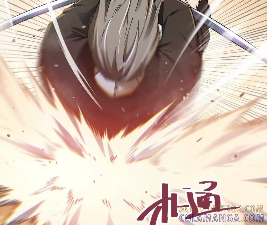 《仙王狩猎法则》绝技 第101页