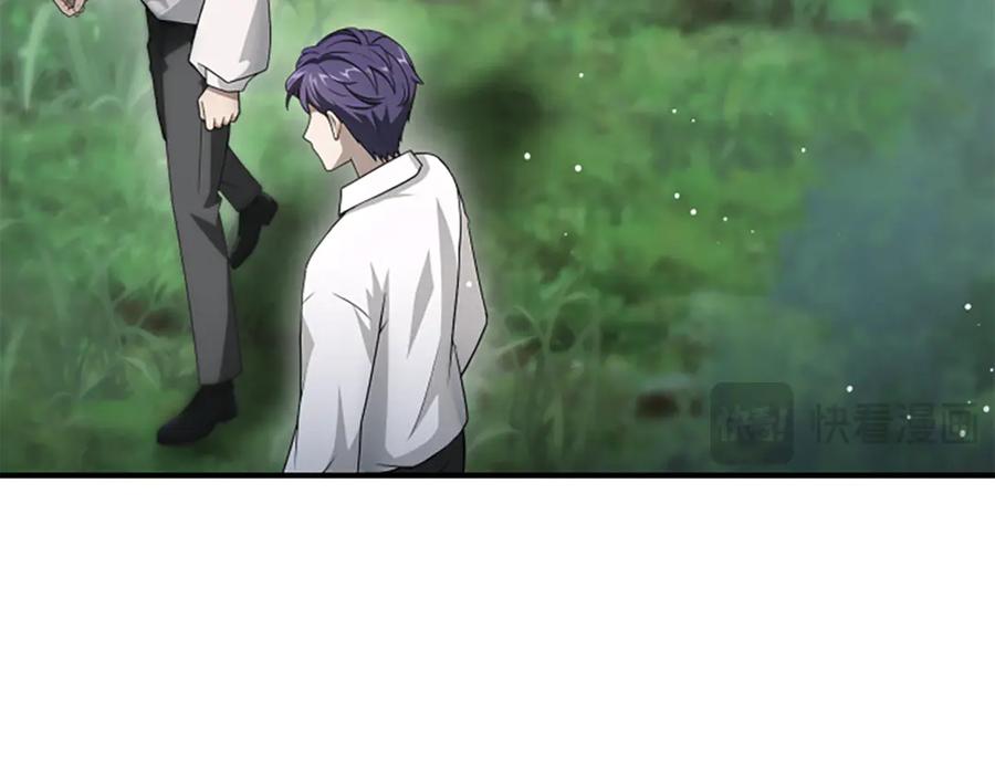 《凡菲尔德的秘密》第17话 隐藏的真相 第100页