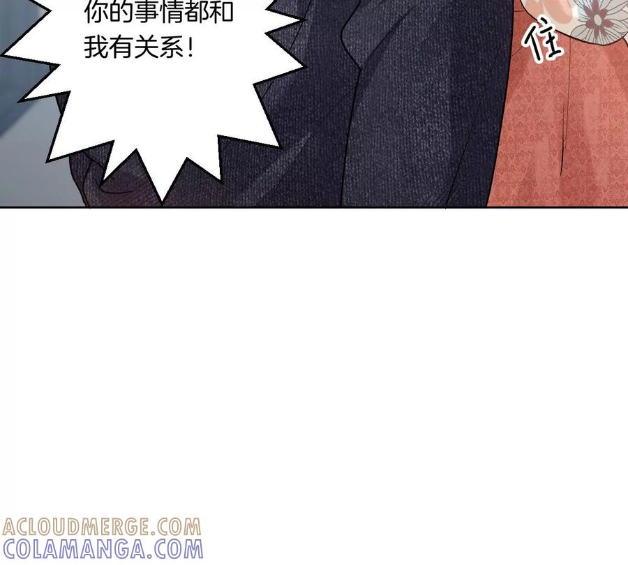 《姐姐不可以》想知道他的真心吗？ 第49页