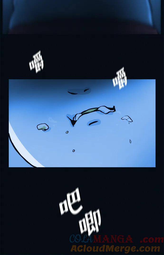 可疑的减肥俱乐部 - 第2话 变成猪原来不是在做梦 - 第101张图