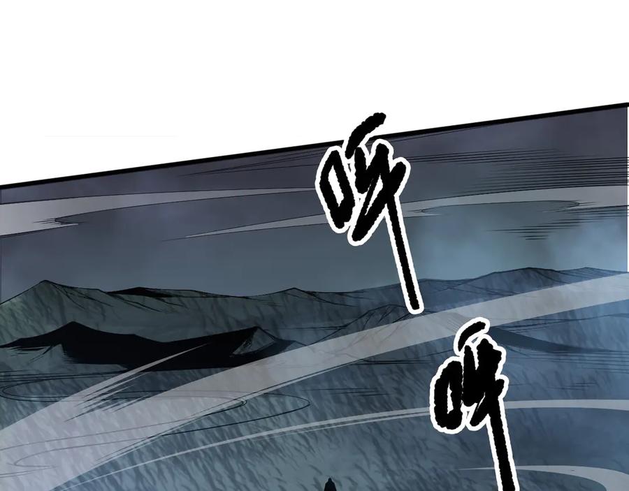 死灵法师！我即是天灾 第211话 神陨之雨 第103页