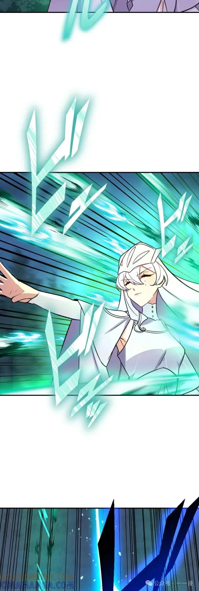 《最强暗杀者异世界转移》第24集 第10页
