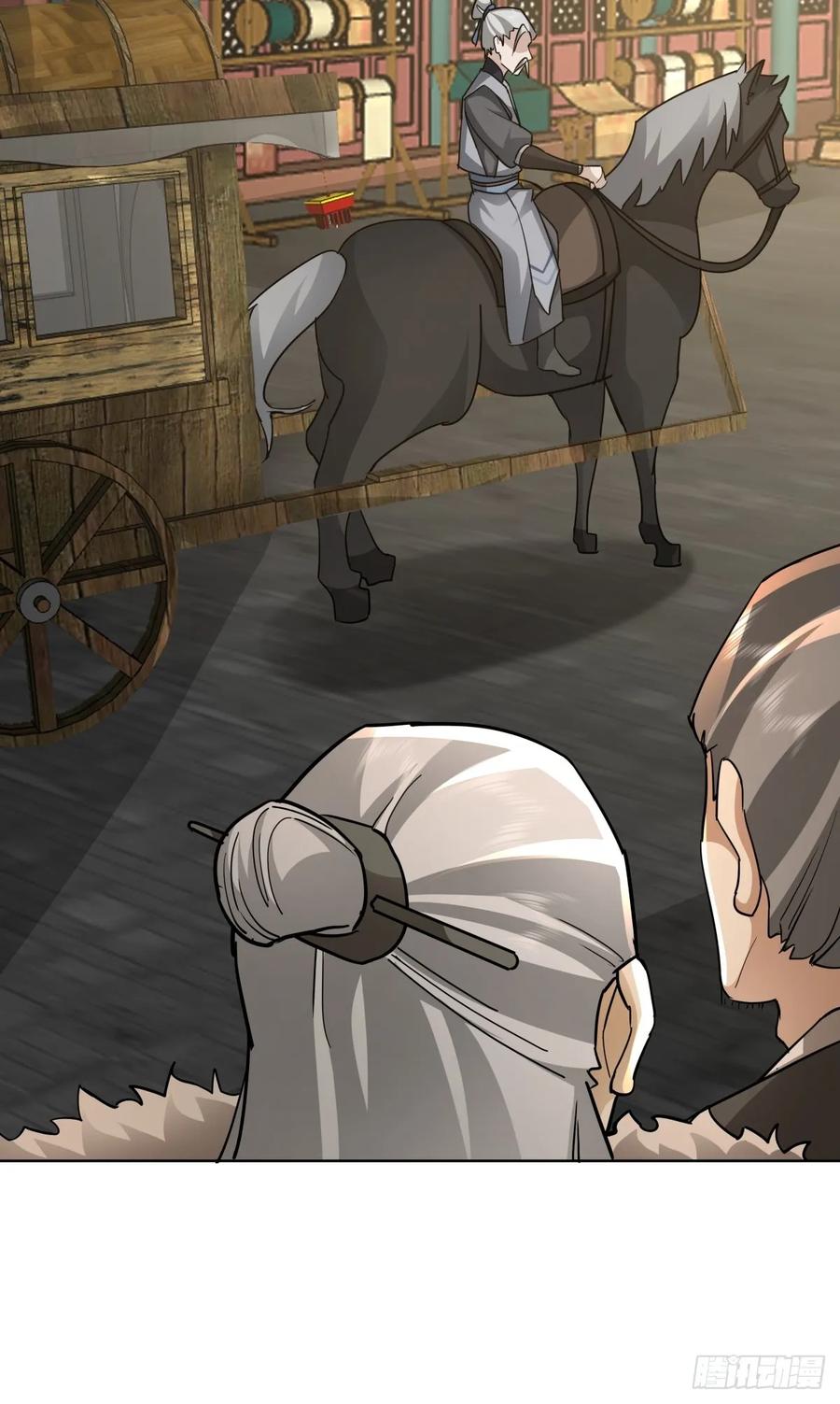 剑起·风云 - 24-开始治疗 - 第3张图