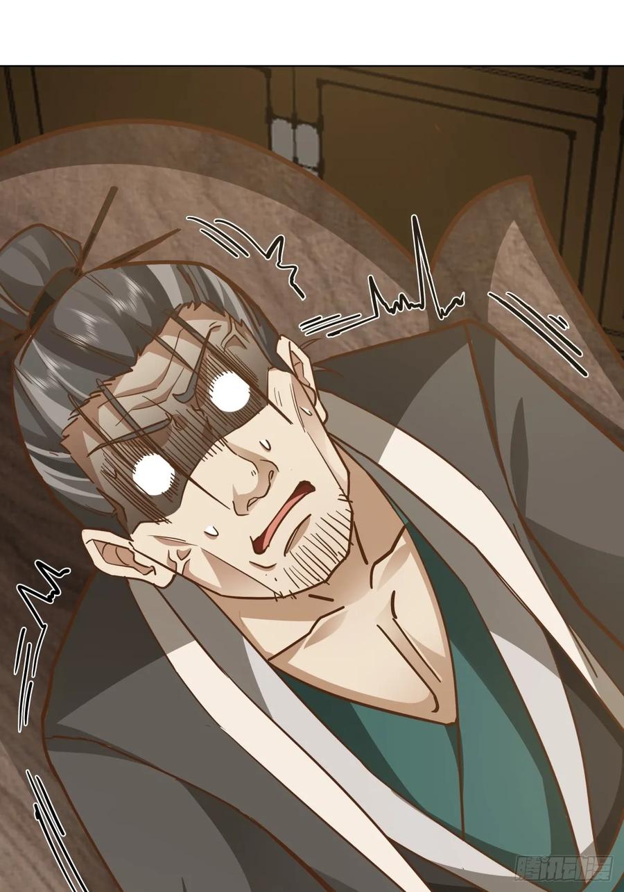 剑起·风云 - 24-开始治疗 - 第25张图