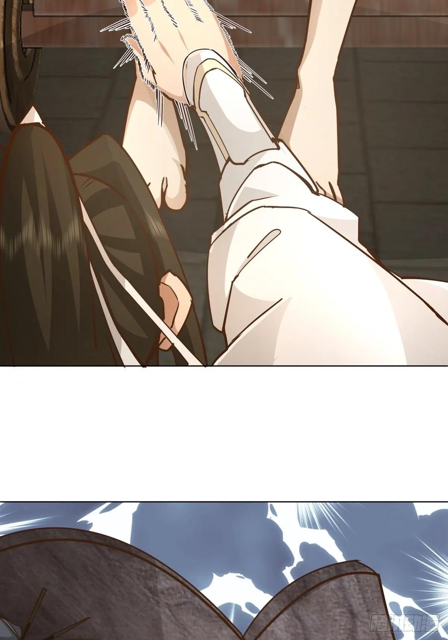 剑起·风云 - 24-开始治疗 - 第21张图