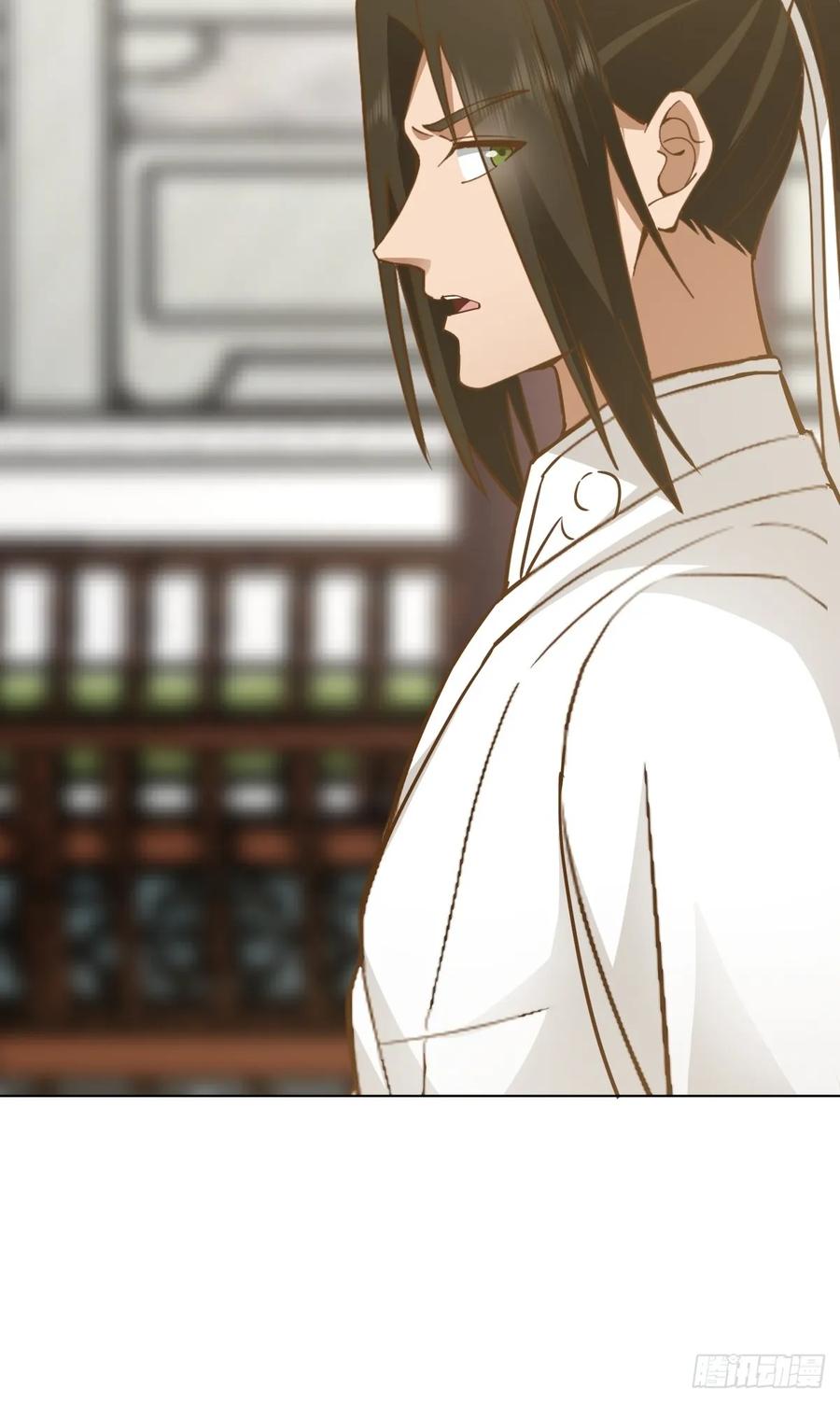 剑起·风云 - 24-开始治疗 - 第39张图