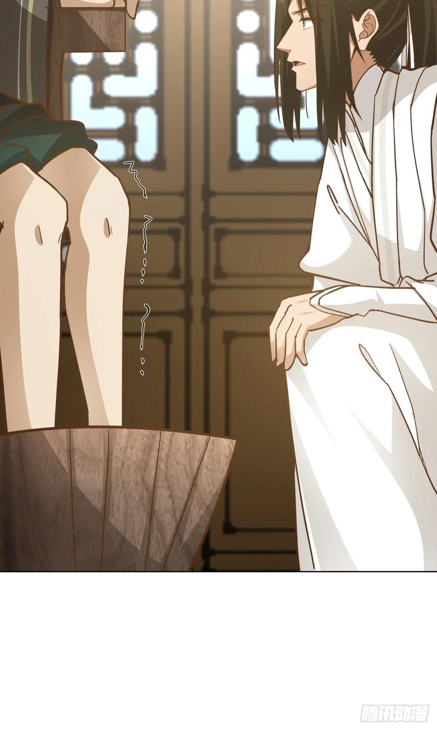 剑起·风云 - 24-开始治疗 - 第27张图